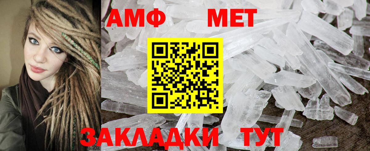 Лесозаводск  Амфетамин Premium  АМФ  Амфетамин  Вход с VPN 