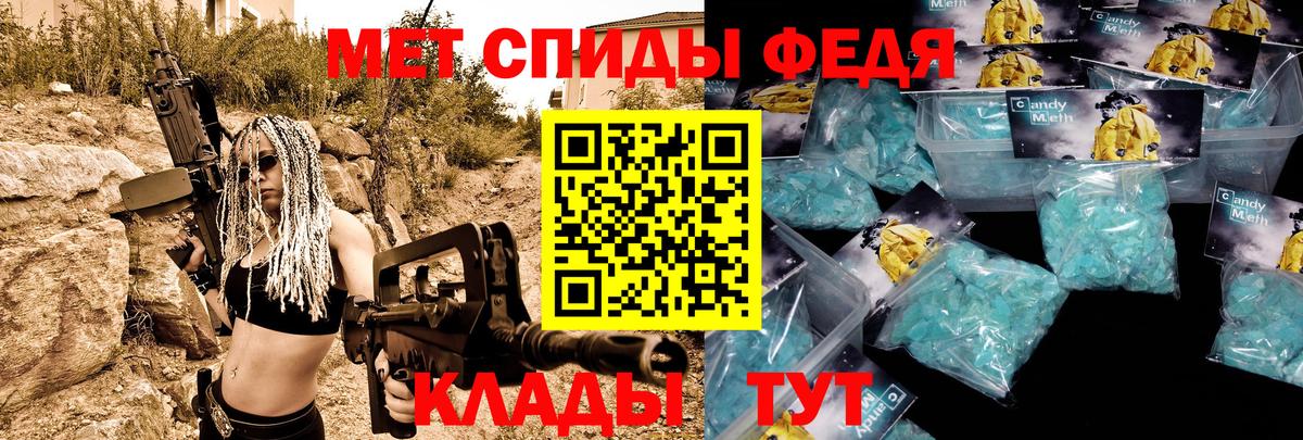 Amphetamine 98% Лесозаводск