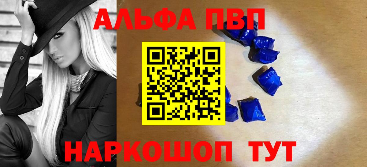 A-PVP мука Лесозаводск