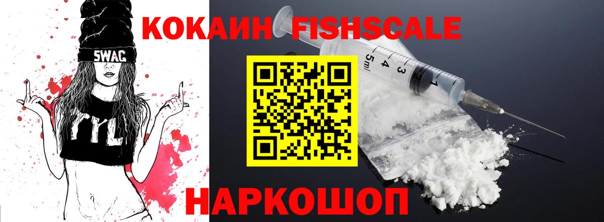 Лесозаводск  хочу   Вход с VPN  Кокаин 99%  КОКАИН 97% 