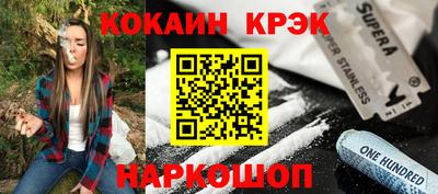 спиды Бугуруслан