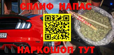 ПСИЛОЦИБИНОВЫЕ ГРИБЫ Бузулук