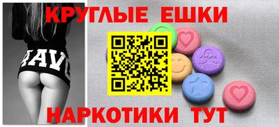 ПСИЛОЦИБИНОВЫЕ ГРИБЫ Бузулук