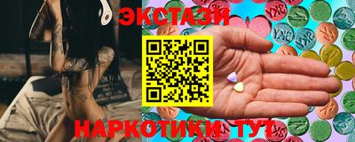 спиды Бугуруслан