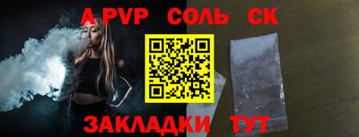 спиды Бугуруслан