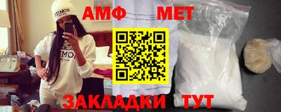 спиды Бугуруслан