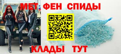 спиды Бугуруслан