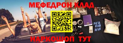 спиды Бугуруслан