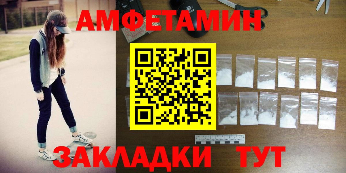 Каннабис  Вход с VPN  Магазин наркотиков  Вейп ТГК  ГАШИШ  Метамфетамин  Лесозаводск  COCAIN  Меф кристаллы 