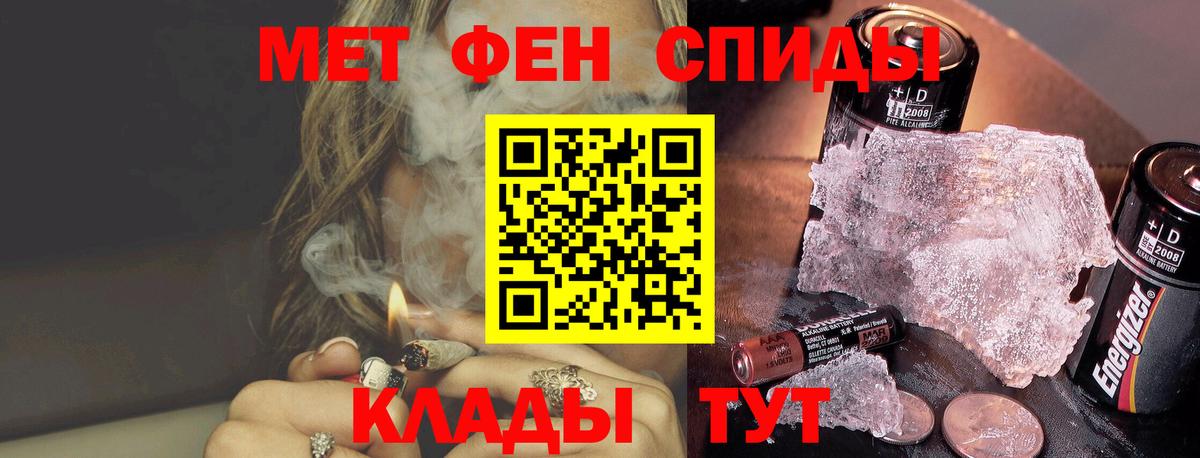 Первитин кристалл Лесозаводск