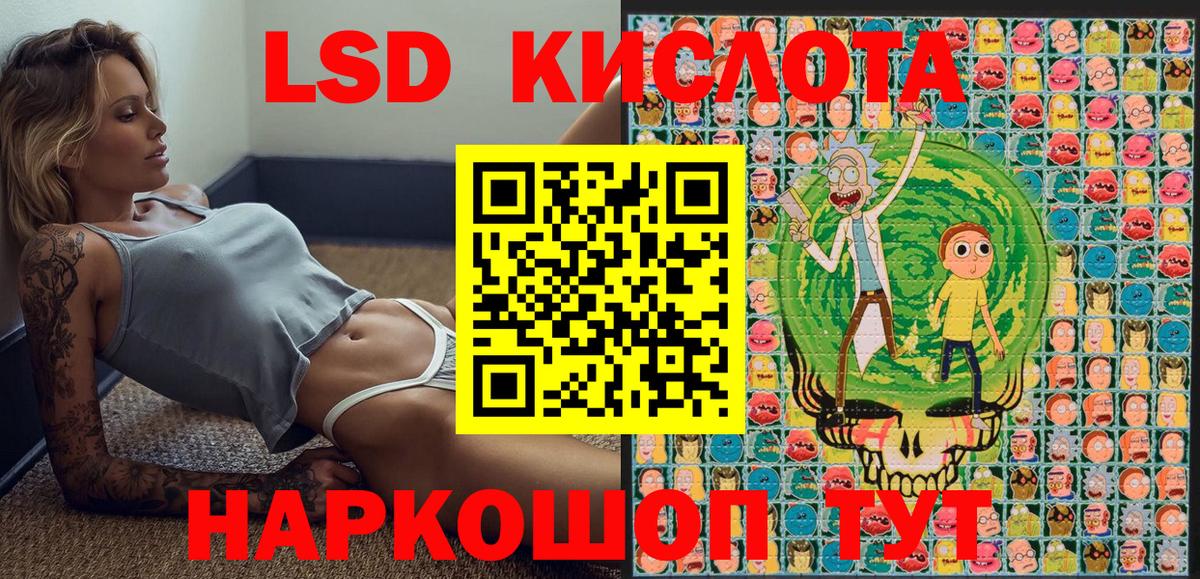 Наркотические марки  Марки NBOMe 1500мкг  Вход с VPN  что такое   Лесозаводск 