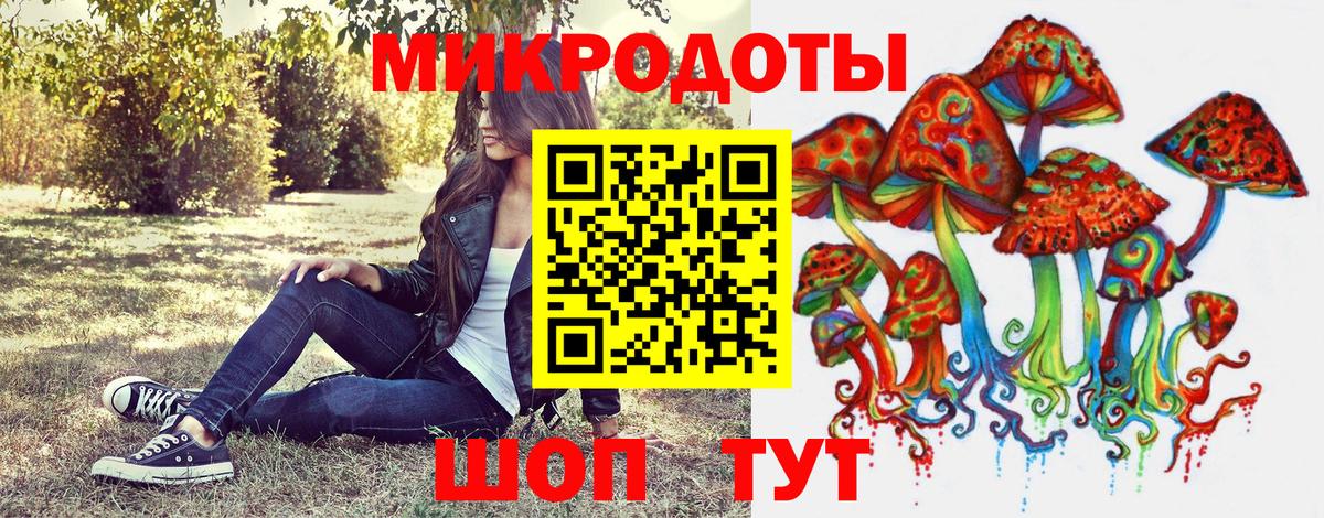 Галлюциногенные грибы Magic Shrooms Лесозаводск